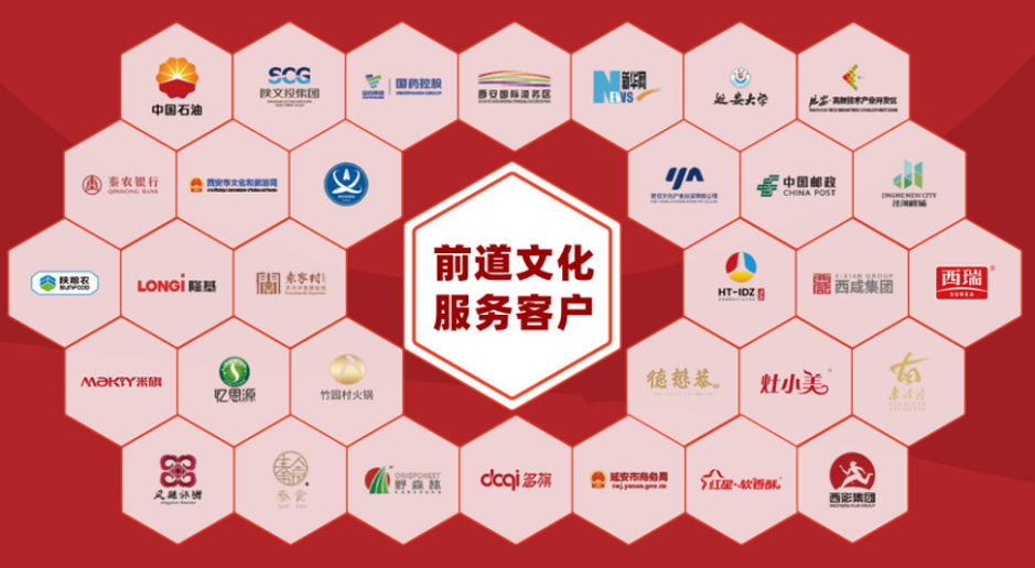 文化创意&middot;潮丨前道策划:无创意不策划,无落地不执行&rarr;