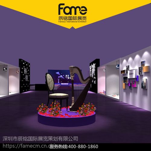 展会活动策划 展览设计 展台制作搭建 深圳展会制作工厂