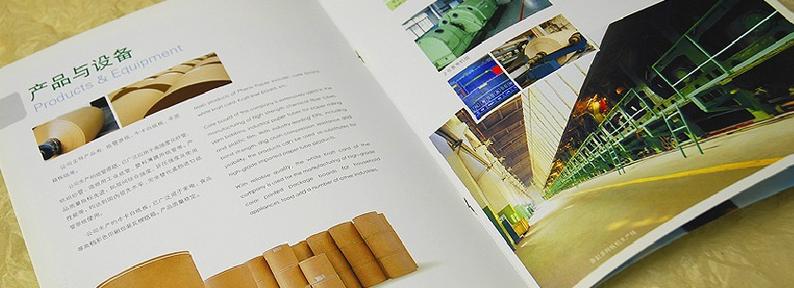 北京普实企业策划