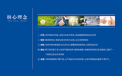 博誉品牌策划